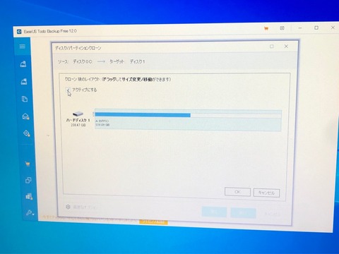 FullSizeRender