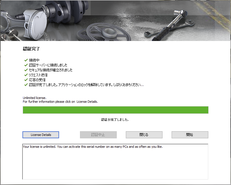 C400GT】DVDリペアマニュアル : ゆっくり走るよ