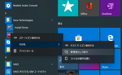 sbdm401up1