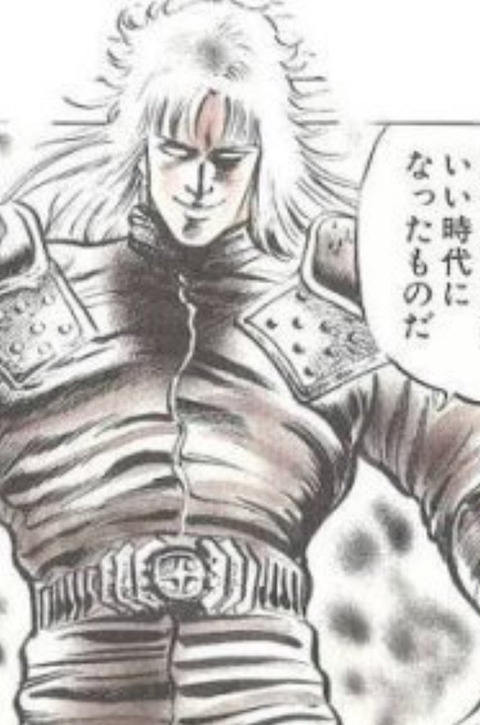 いい時代になったものだ