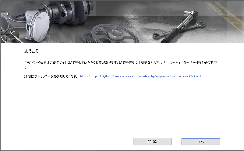 C400GT】DVDリペアマニュアル : ゆっくり走るよ