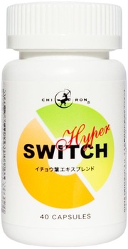 ¿·hyper_switch %282%29