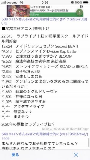 エラー