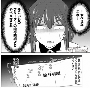 エラー