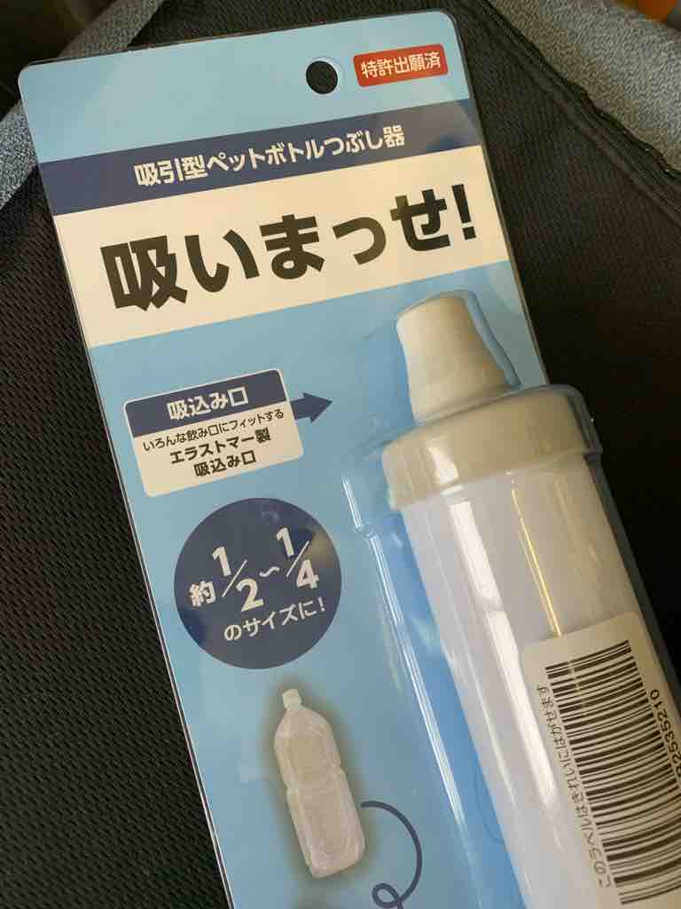 吸いまっせ Tafelmusik 第２集