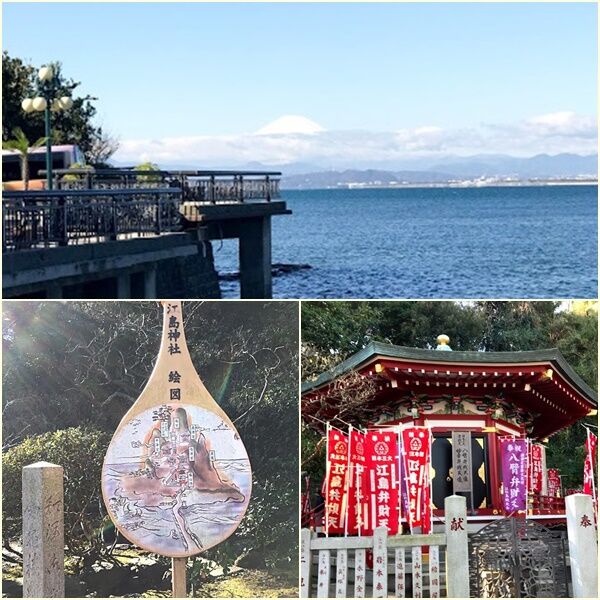 江の島