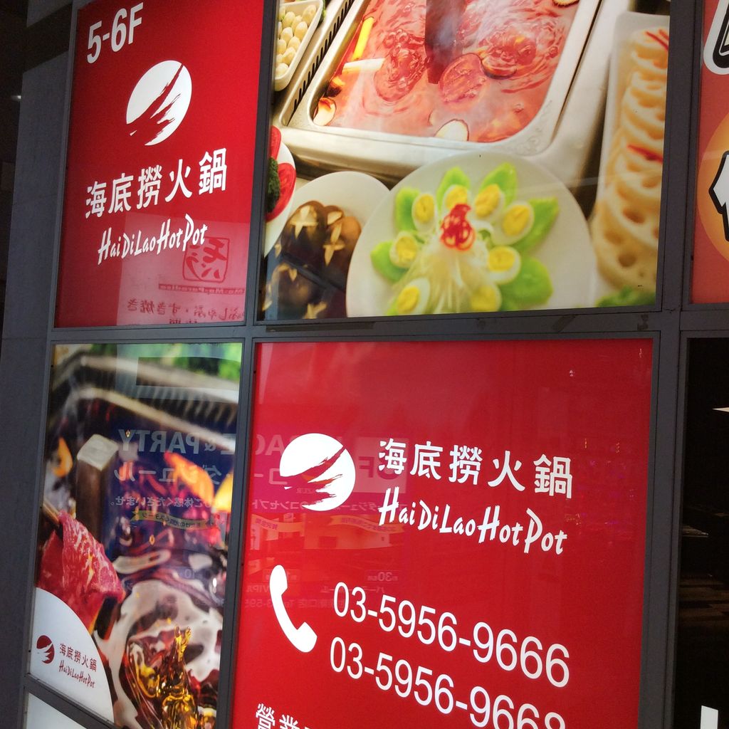 吸う 水っぽい 浮浪者 火鍋 池袋 人気 Ark Benri Jp