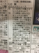 IMG_E2885[1]