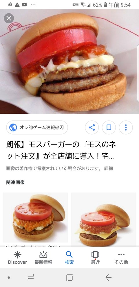 Screenshot_20190507-095410_Google