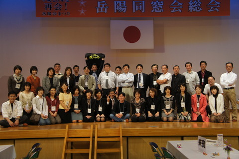 福岡県立田川高等学校