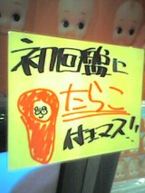 ¤¿¤é¤³¥¥å¡¼¥Ô¡¼