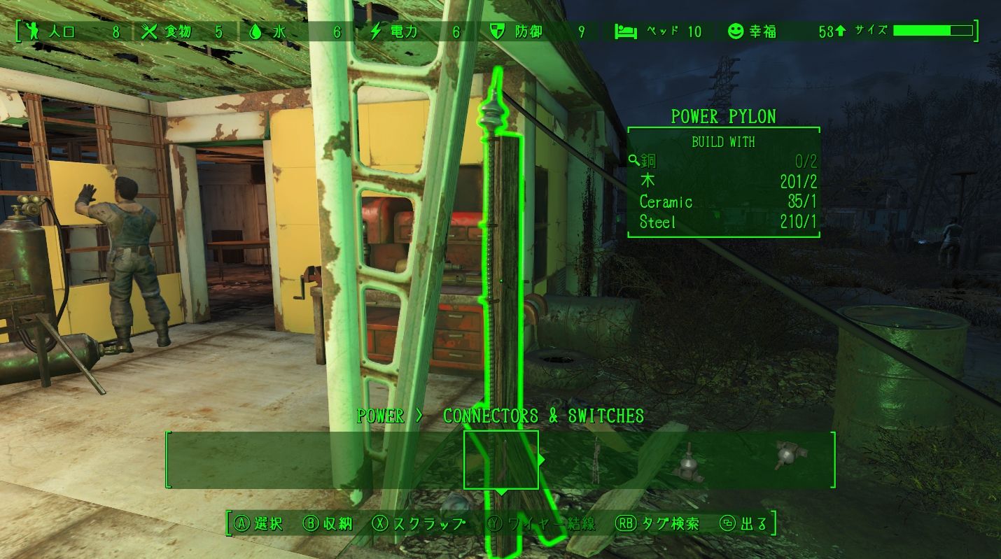 拠点建築チュートリアル 1 Fallout4 Pikox2 Gamers