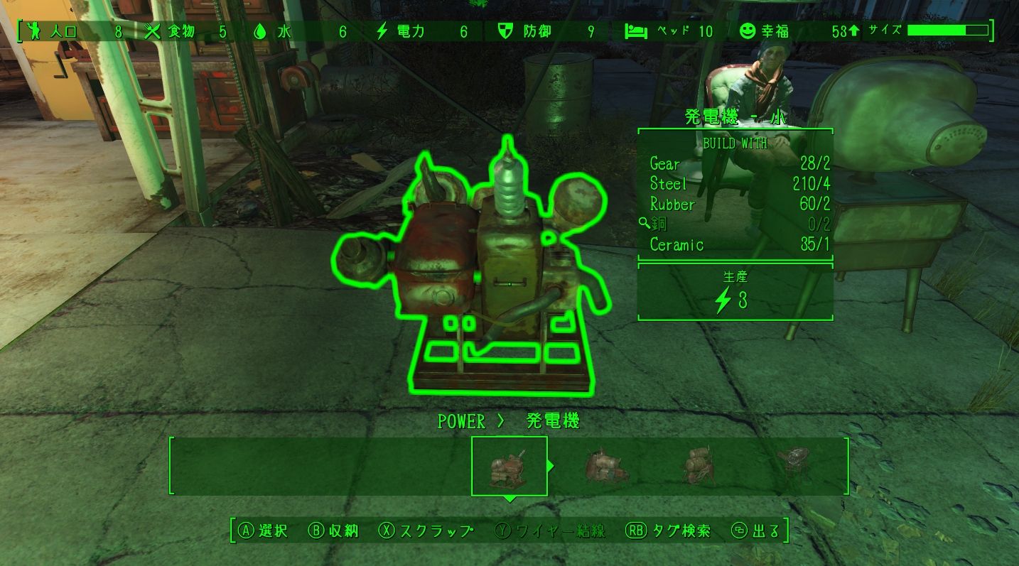 拠点建築チュートリアル 1 Fallout4 Pikox2 Gamers