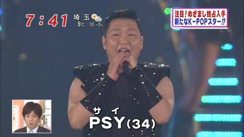 フジテレビに異変　FNS歌謡祭にK-POPがない