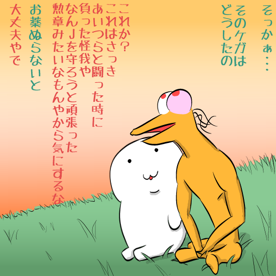 原住民のセンスwwwwwwwwwwwwwwwwwwwwwwwwwwwwwww うつりにけりな速報