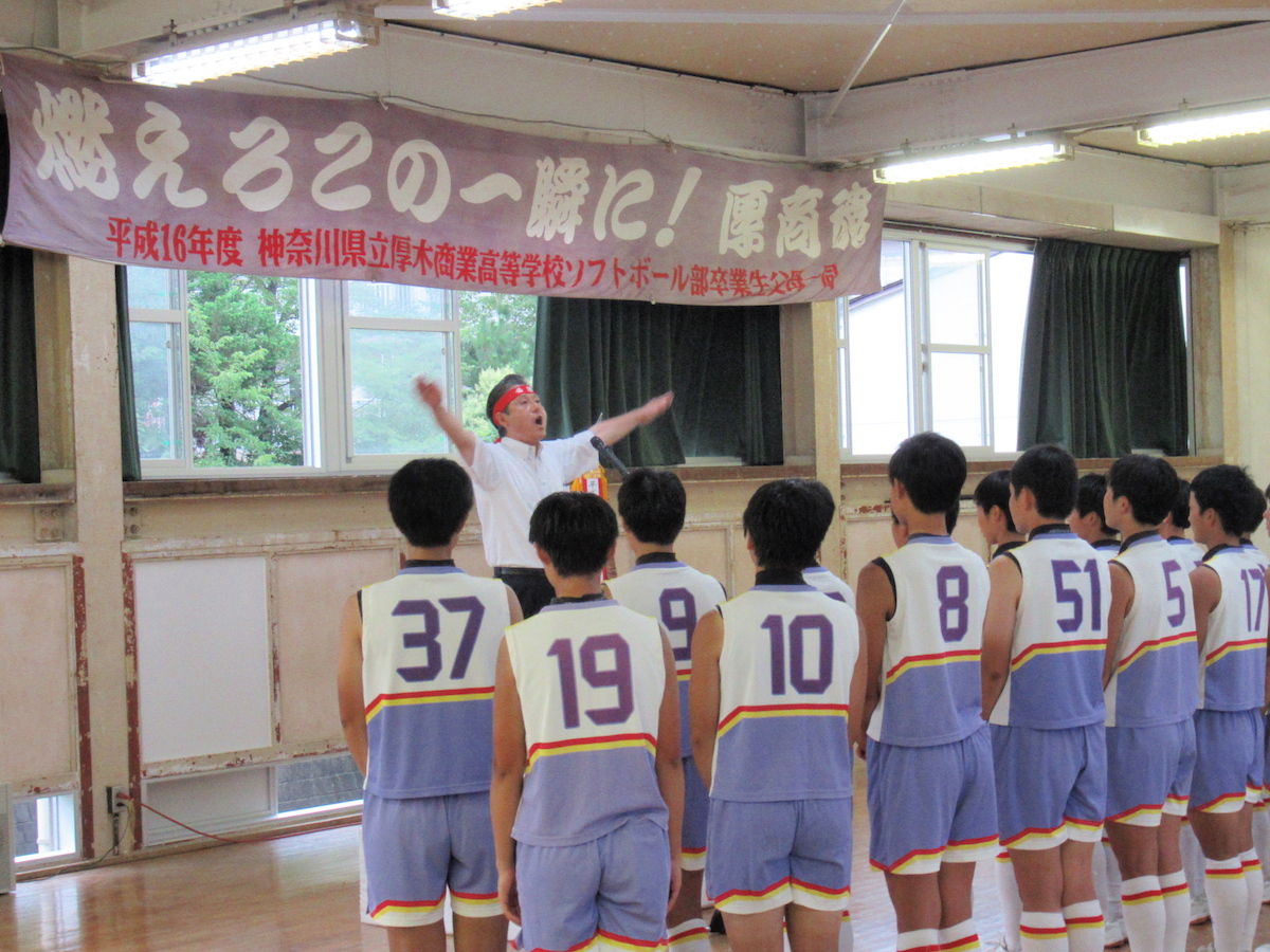 7月21日 日 厚木商業ソフトボール壮行会 市政報告会 厚木市議会議員 田口たかお 活動ブログ 7月21日 日 厚木商業ソフトボール壮行会 市政報告会 厚木市議会議員 田口たかお 活動ブログ
