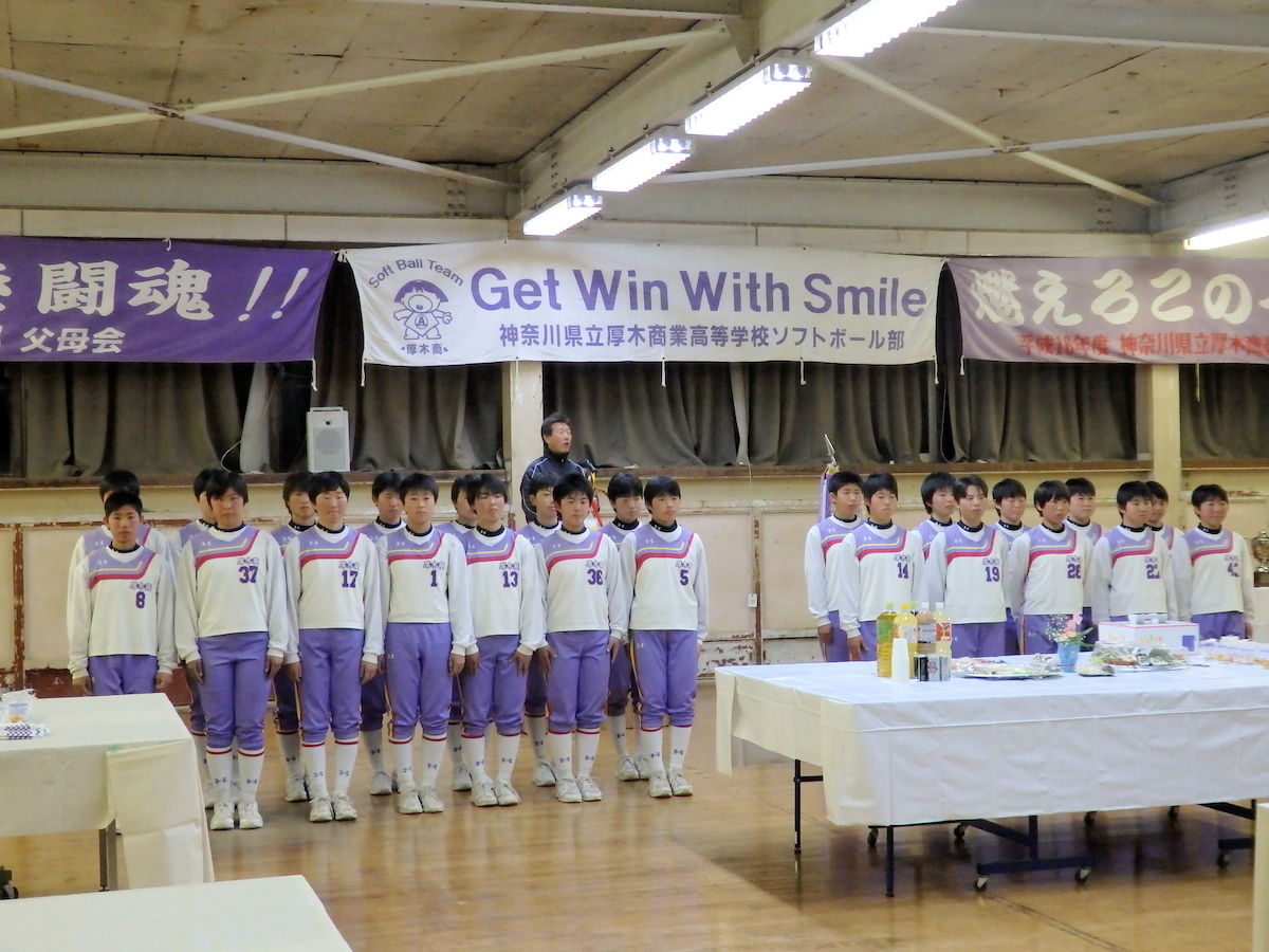 3月12日 土 厚木商業高校女子ソフトボール部 16年全国高校選抜大会壮行会 厚木市議会議員 田口たかお 活動ブログ 3月12日 土 厚木商業高校女子ソフトボール部 16年全国高校選抜大会壮行会 厚木市議会議員 田口たかお 活動ブログ