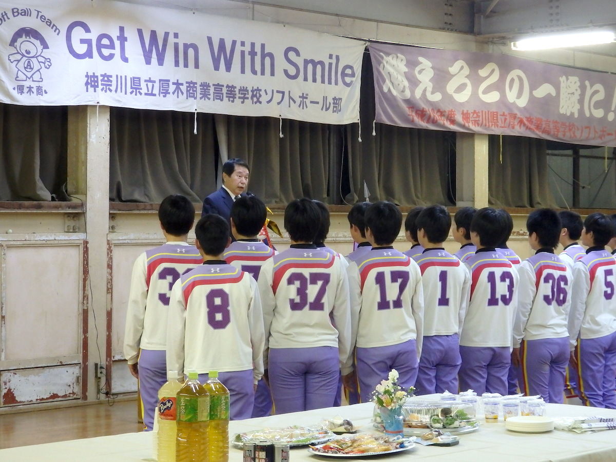 3月12日 土 厚木商業高校女子ソフトボール部 16年全国高校選抜大会壮行会 厚木市議会議員 田口たかお 活動ブログ 3月12日 土 厚木商業高校女子ソフトボール部 16年全国高校選抜大会壮行会 厚木市議会議員 田口たかお 活動ブログ