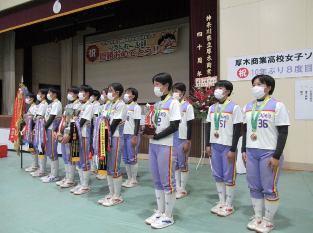 令和4年10月16日 日 厚木商業ソフトボール部 インターハイ優勝報告会 厚木市議会議員 田口たかお 活動ブログ