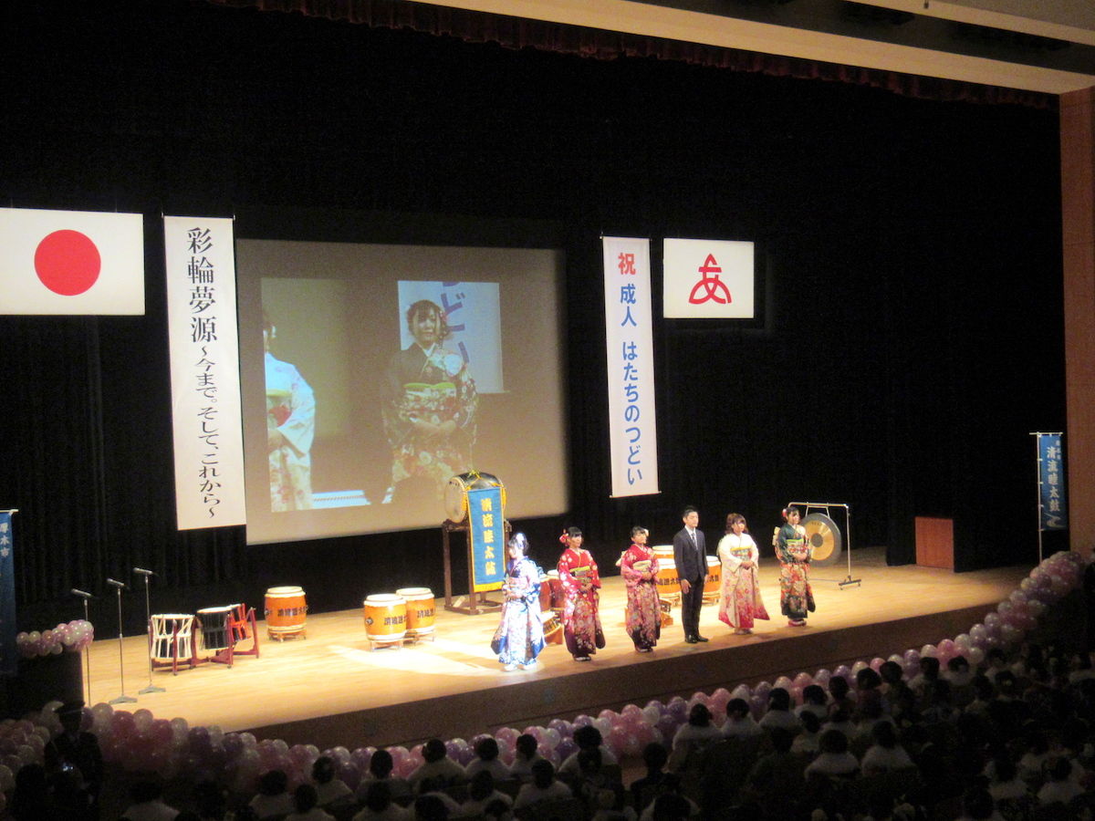 1月14日 月 祝成人の日 厚木市成人式 はたちのつどい 厚木市議会議員 田口たかお 活動ブログ