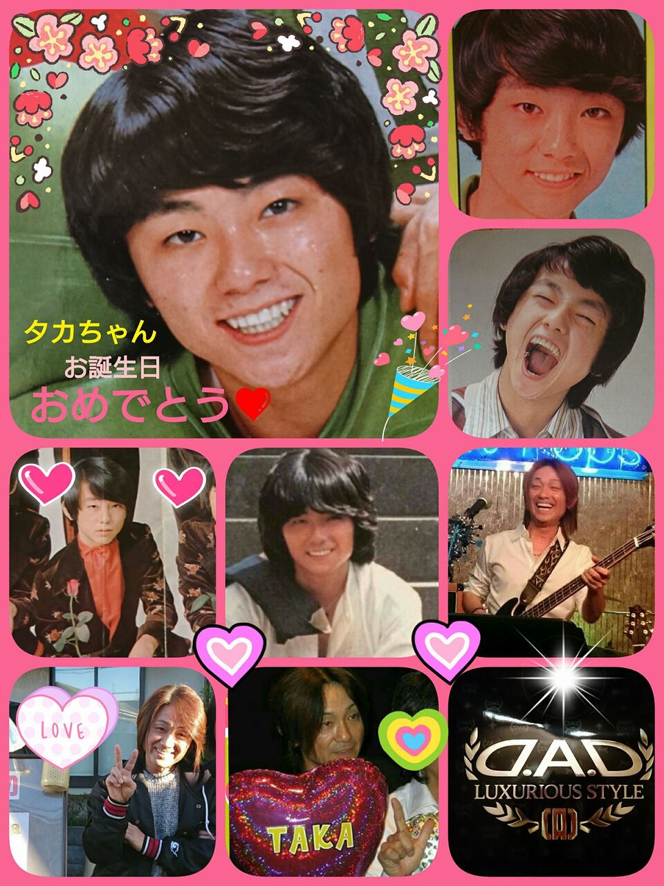 Happy Birthaday ジャニーズJr第一期生 柏木孝夫(たかちゃん Happy Birthaday ジャニーズJr第一期生 柏木孝夫(たかちゃん