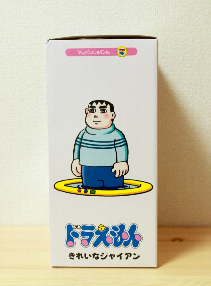 きれいなジャイアンさま専用