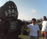 ÅçÆâ¥Ï¥¤¥¥ó¥°