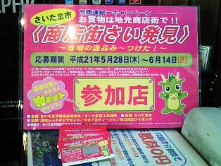 ��Ź������ȯ����