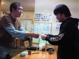 認定式