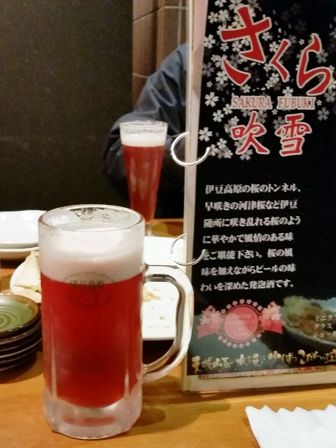 20160227_193652