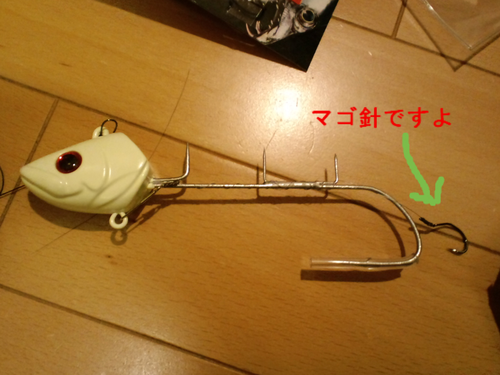 タチウオ仕掛けに一工夫 テンヤ 釣れたらいいな 釣り 海上釣堀