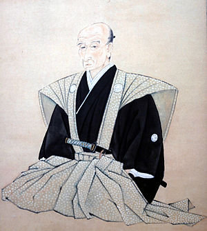 山田方谷