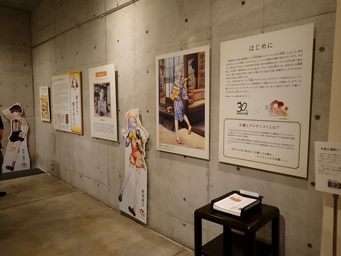 ⑦P8131408