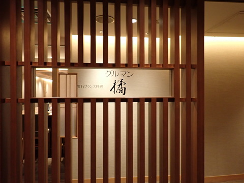 ⑦PA282079