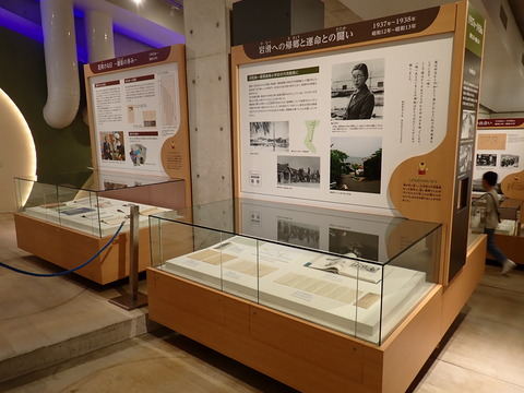 ⑥P8131405