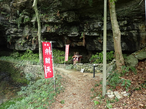 ③裏見滝PB222837