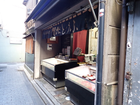 ⑤⑤PC240060