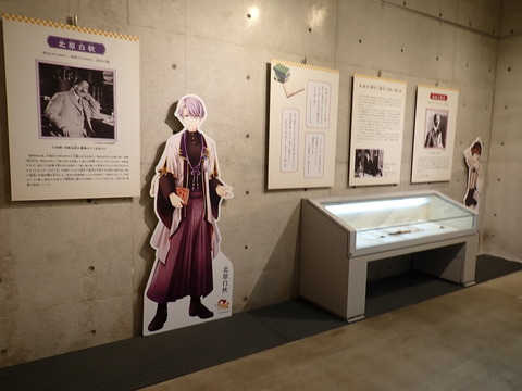 ⑧P8131412