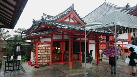DSC_0492六波羅蜜寺、弁財天