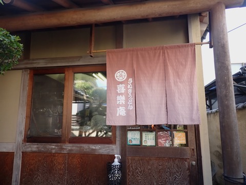 PB086165