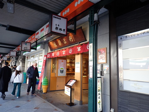 ⑥⑥PC240066