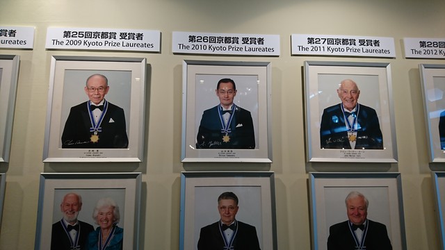 講演会 たいかな日記