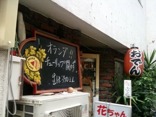 7/12のオータイニュース