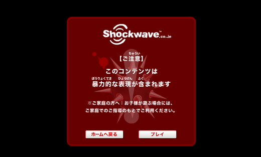 蟲蟲