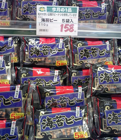のりぴー
