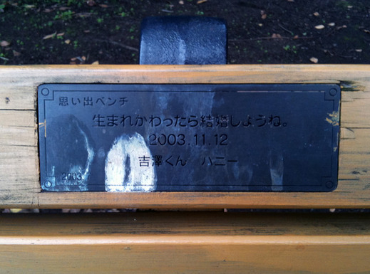 ベンチ