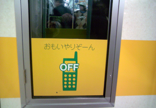 ついついひらがなをつかってしまう