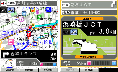 EZ助手席ナビ