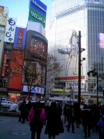 渋谷
