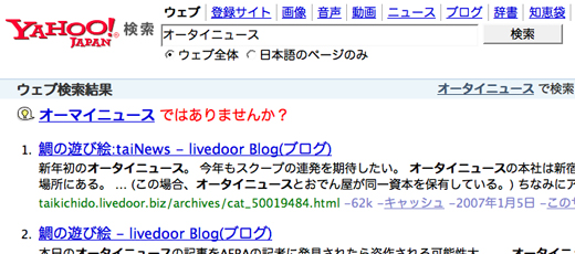 パロディではありますが・・
